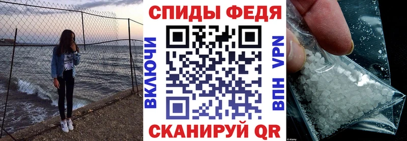 АМФ Premium  Симферополь 