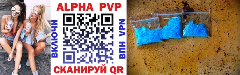 KRAKEN зеркало  Симферополь  Alfa_PVP VHQ  как найти  