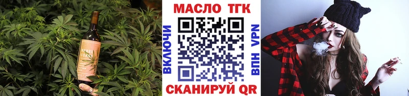 Еда ТГК конопля Симферополь