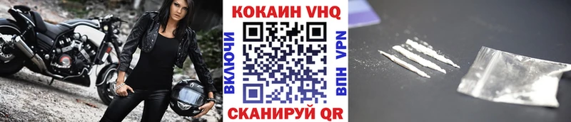 COCAIN 97%  Симферополь 