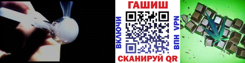 Гашиш Premium  дарнет шоп  hydra ссылки  Симферополь 