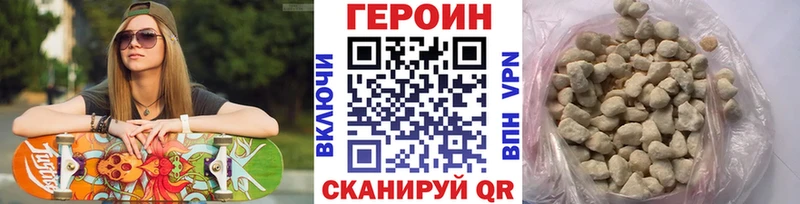 Героин афганец  закладки  ОМГ ОМГ   Симферополь 