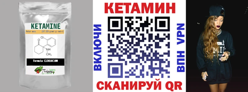 Кетамин VHQ  Симферополь 