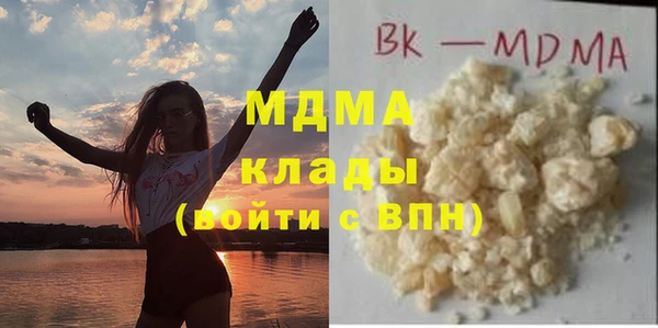 мефедрон мука Абдулино