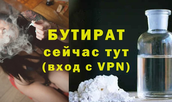 гашишное масло Абаза