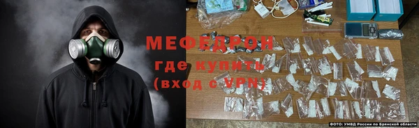 мефедрон мука Абдулино
