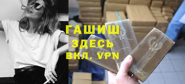стафф Алексеевка