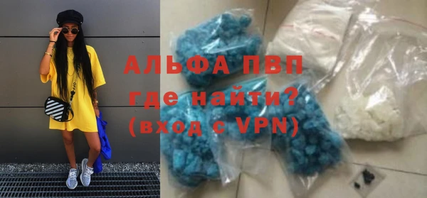 гашишное масло Абаза