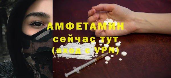 мефедрон мука Абдулино