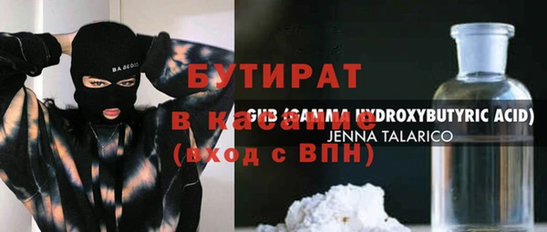 COCAINE Алексин