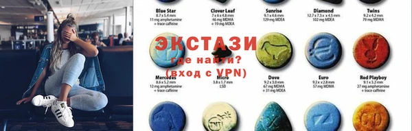 гашишное масло Абаза