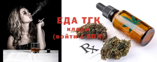 мефедрон мука Абдулино