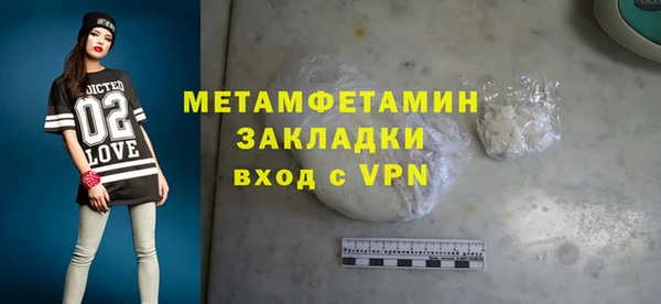 гашишное масло Абаза