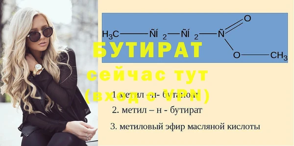 гашишное масло Абаза