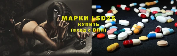 гашишное масло Абаза