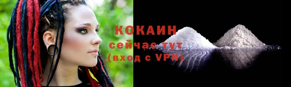 COCAINE Алексин