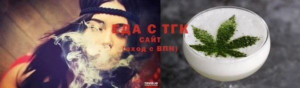 COCAINE Алексин