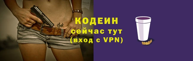 COCAINE Алексин