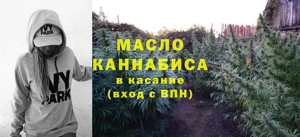 гашишное масло Абаза