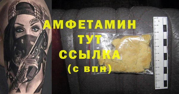 стафф Алексеевка