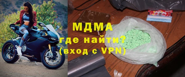 мефедрон мука Абдулино