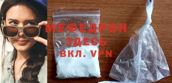 гашишное масло Абаза