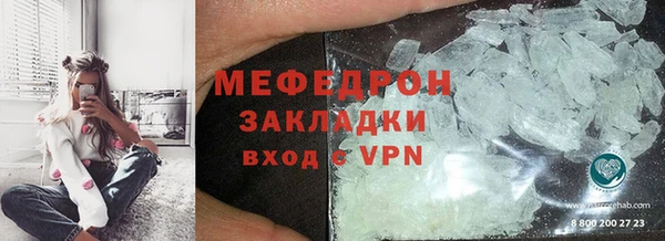 мефедрон мука Абдулино