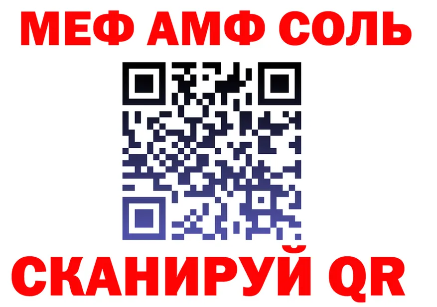 ГАШ гарик зеркало это MEGA Симферополь