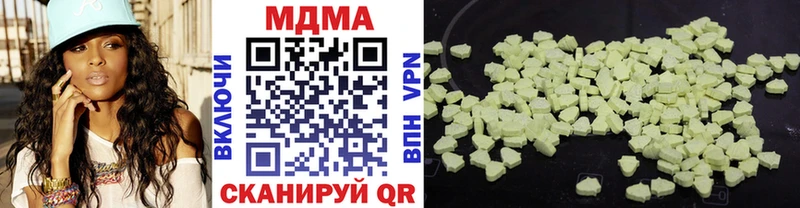 МДМА молли  Симферополь 