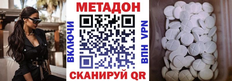 hydra рабочий сайт  Симферополь  МЕТАДОН мёд  наркошоп 