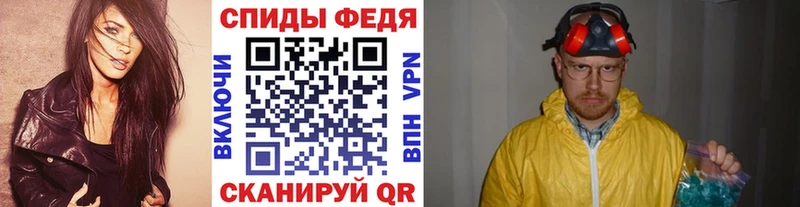 Первитин мет  Симферополь 