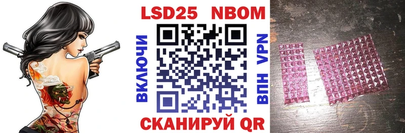 Марки NBOMe 1500мкг  hydra tor  Симферополь 