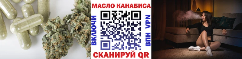 ТГК Wax  закладка  Симферополь 